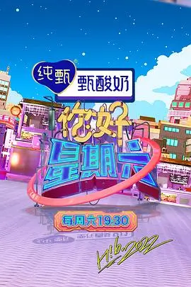 智取威虎山全本唱段