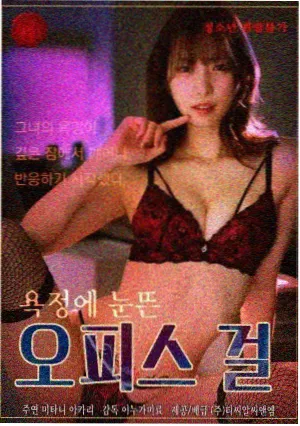 黑板右下角人物档案缩略图